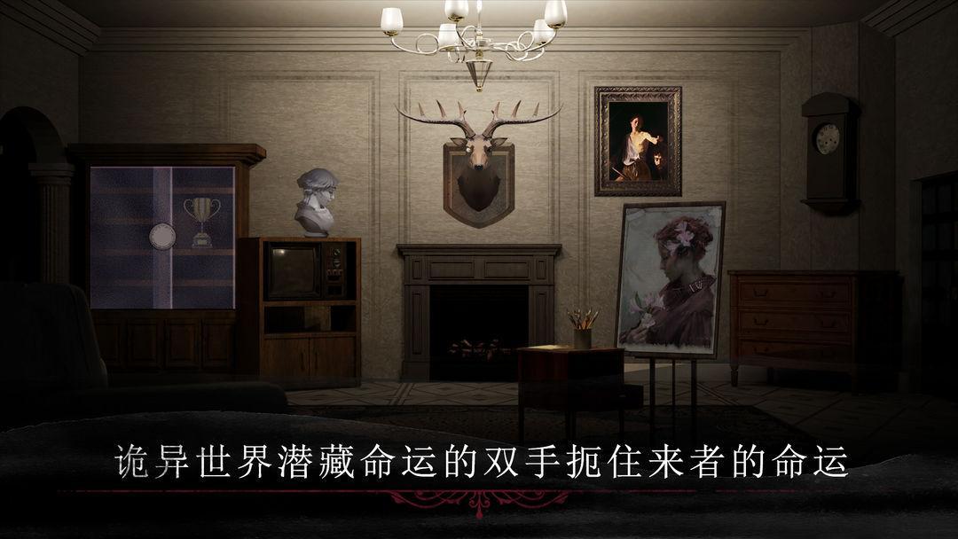 呜咽岛游戏截图0