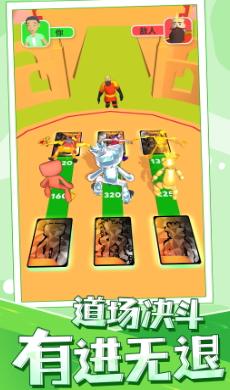 奇葩格斗家