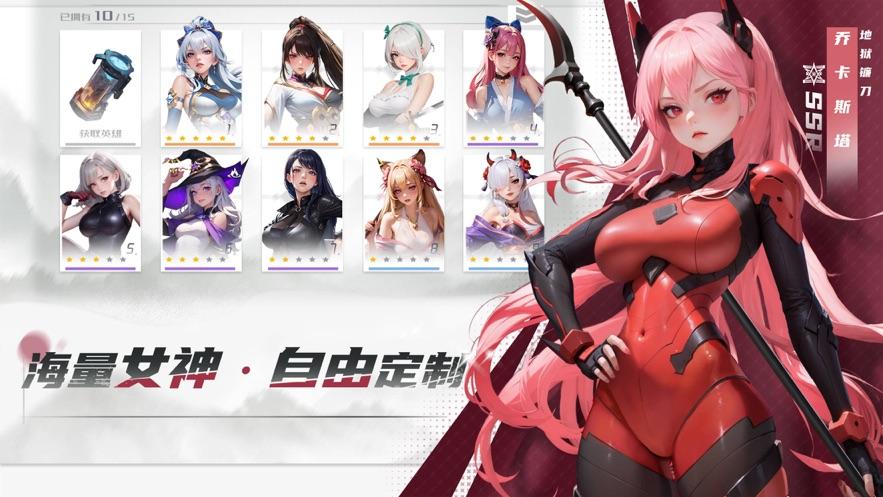 女神星球官方下载截图3