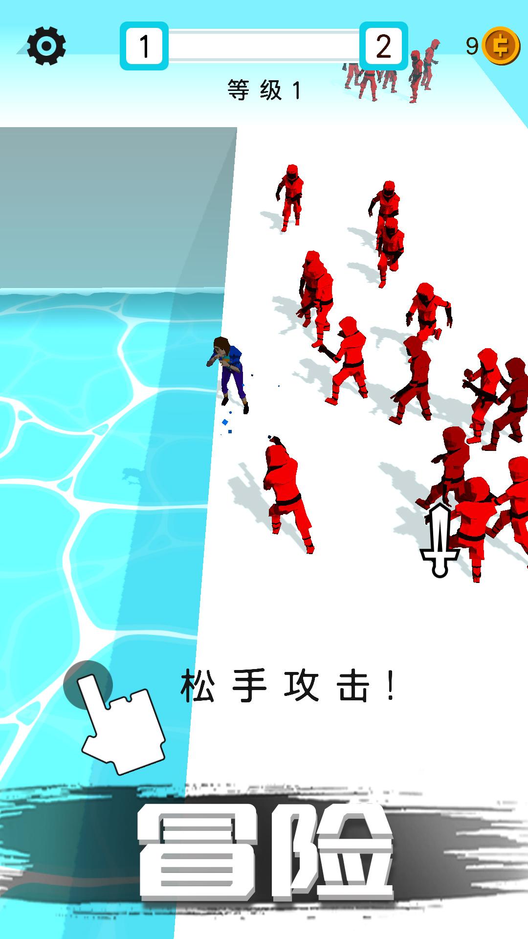 迷你特工英雄游戏截图1