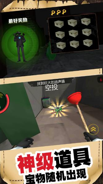 马桶英雄