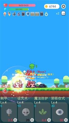 冒险者的rogue之旅游戏截图0