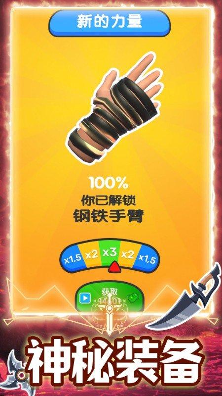 疯狂的宝剑截图2