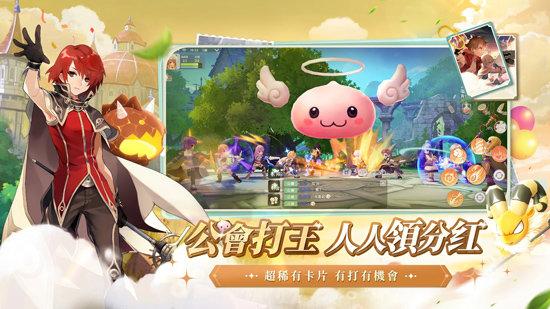 仙境传说RO爱如初见截图3