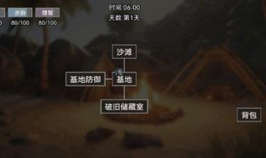饥荒不慌下载安装截图2
