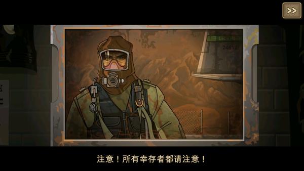 战车撞僵尸2内置菜单截图0