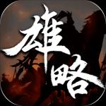 雄略游戏