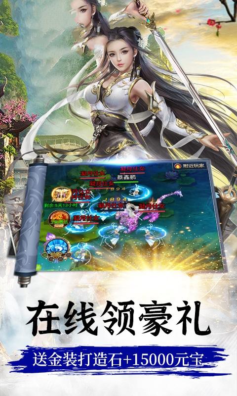 封天苍穹截图0