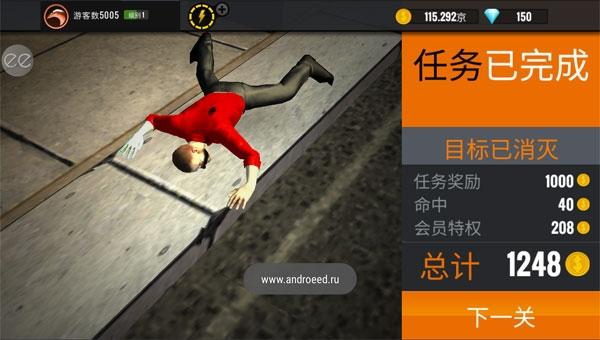 3D狙击手游戏下载