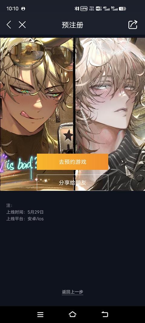 地狱有什么不好的插图高清修复