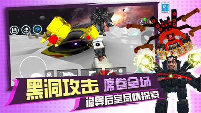 泰坦融合世界