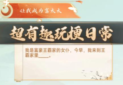 老六梗传