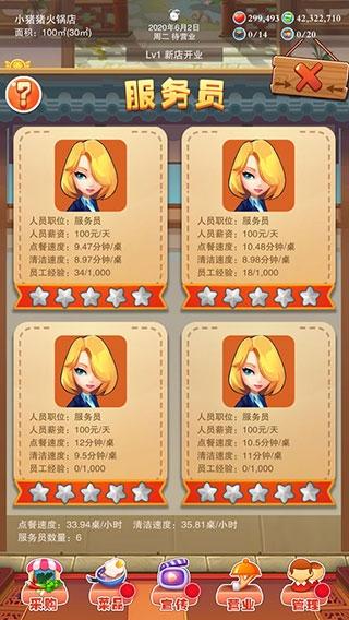 辣味人生免广告版免广告版
