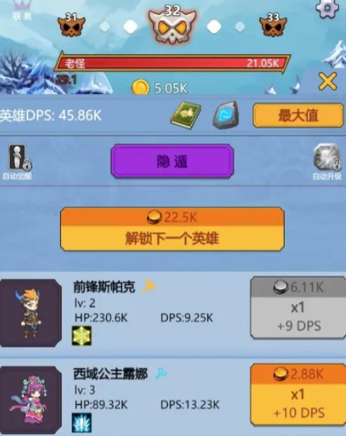 点点点我还能再点
