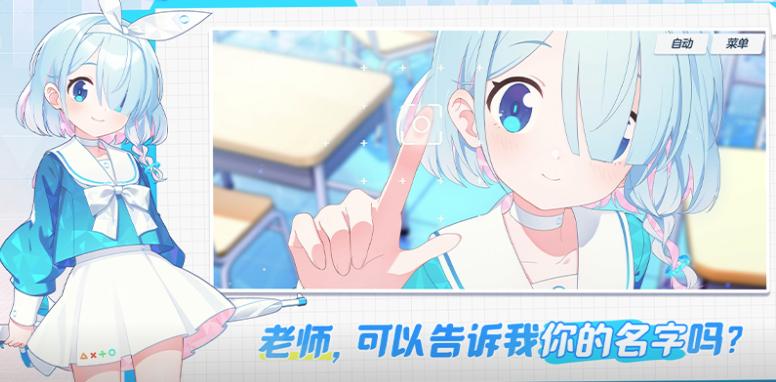 蔚蓝档案测试服