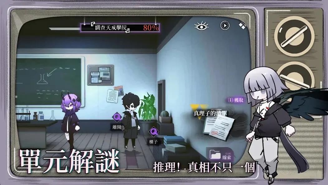 神隐之子截图0
