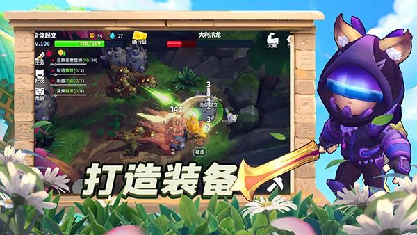 龙灵手游截图0