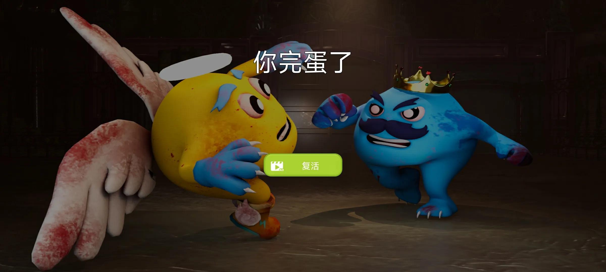 Peu不是怪物截图1