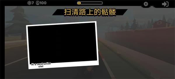 地狱骑士3下载截图3