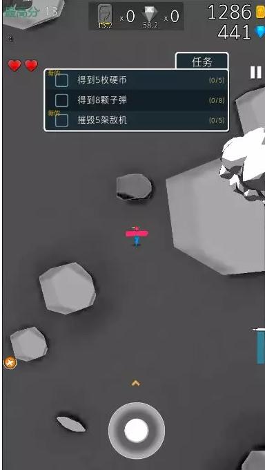 终极空战汉化版截图1