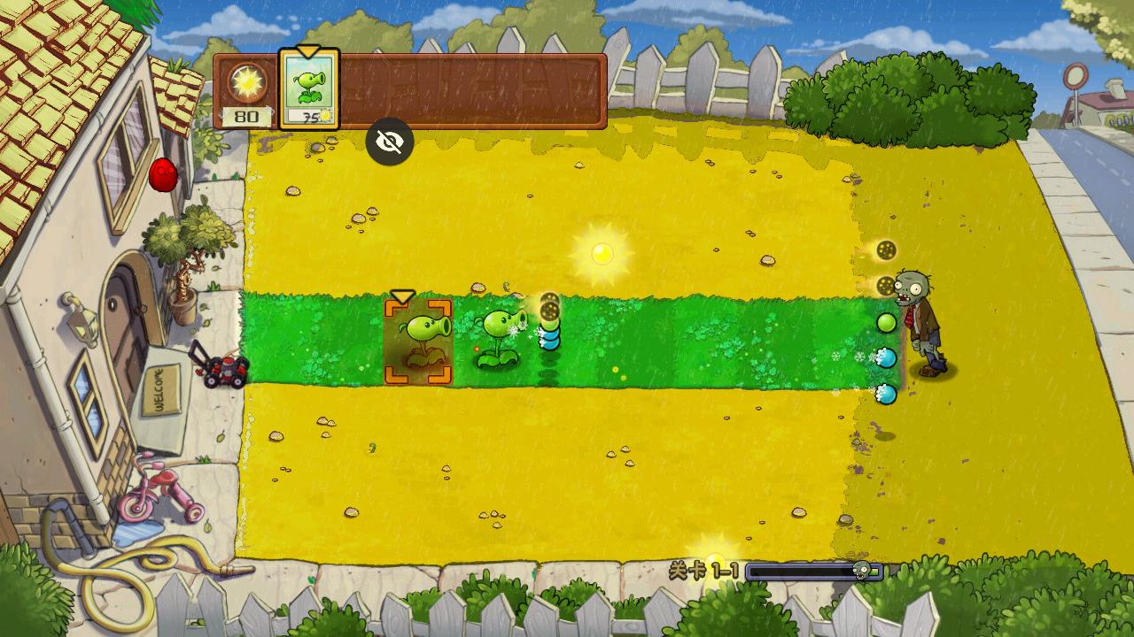 植物大战僵尸Nr版(pvz_Nr版)截图1