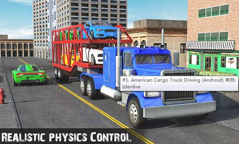 美国货运卡车驾驶游戏(American Cargo Truck Driving)截图0