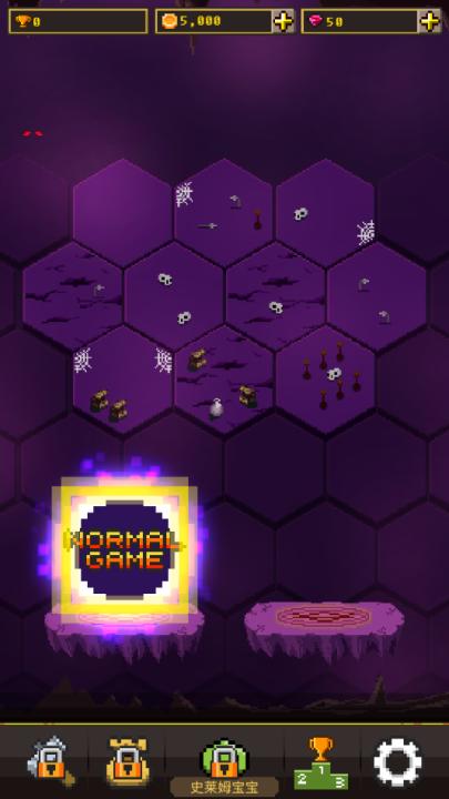 六角地牢手机版(Hexagon Dungeon)截图2