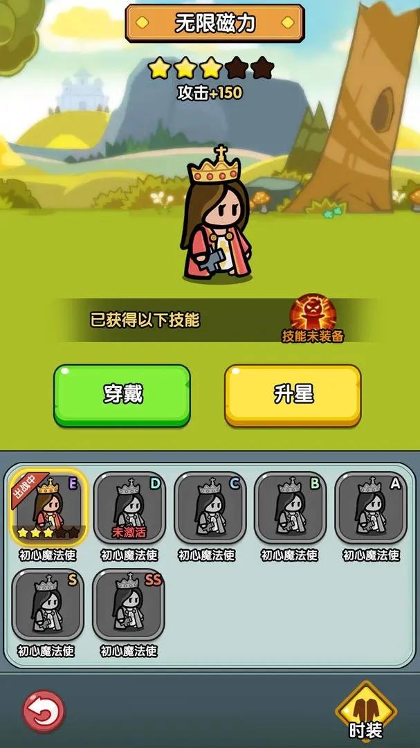 背包勇者下载截图3