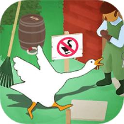 捣蛋大鹅模拟器正版下载