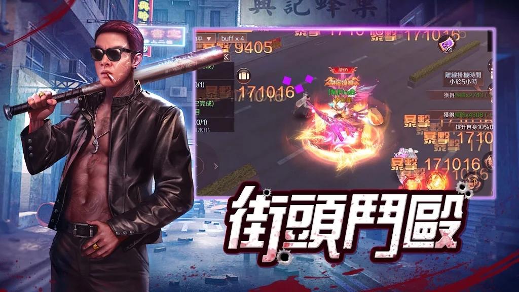 血战到底罪恶之城(血戰到底：罪惡之城)截图2