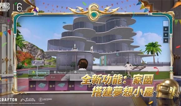 pubg地铁逃生3.1截图0