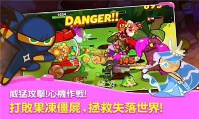 姜饼人联盟截图0