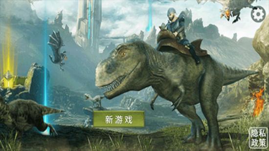 蛮荒进化生存内置菜单截图0