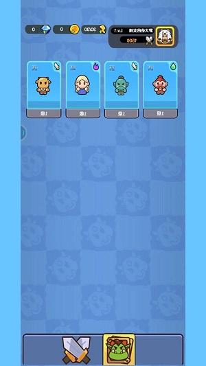 保卫大作战截图0
