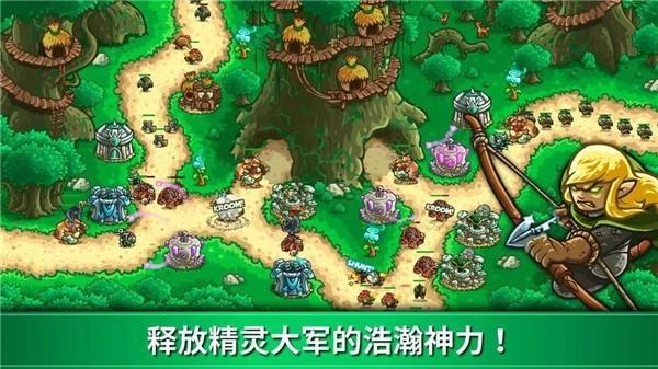王国保卫战3起源全英雄截图2