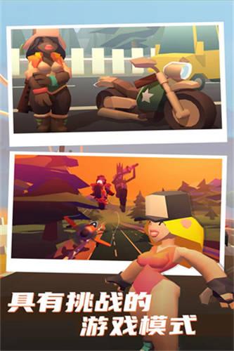公路枪战截图0