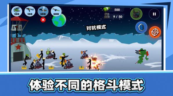 火柴人乱斗2内置作弊菜单截图0