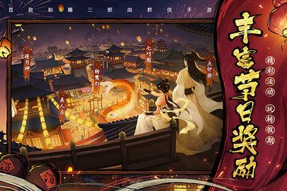 射雕截图1