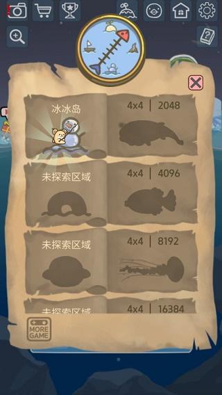 企鹅岛难题手游截图0