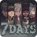 7days游戏(Seven Days)