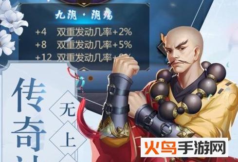 奇门