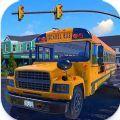 美国巴士模拟器下载安装2023(Usa Bus Simulator 2023)