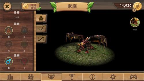 龙族模拟器内置菜单版截图1