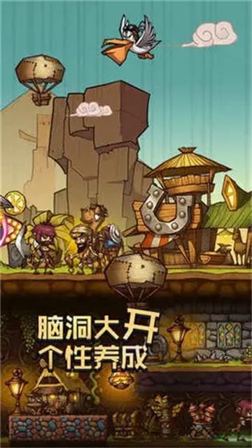 拓荒官方下载截图0