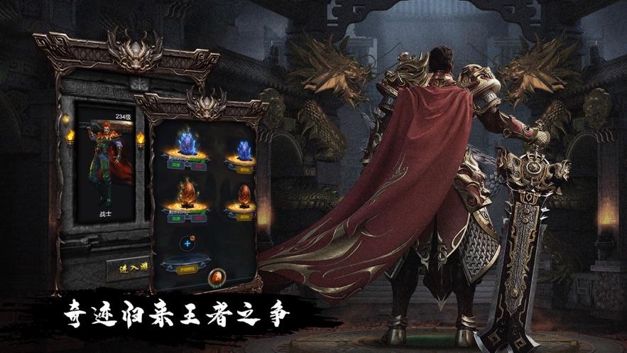 征唐手游截图2