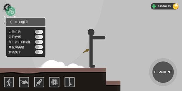 摧残火柴人下载最新版截图3