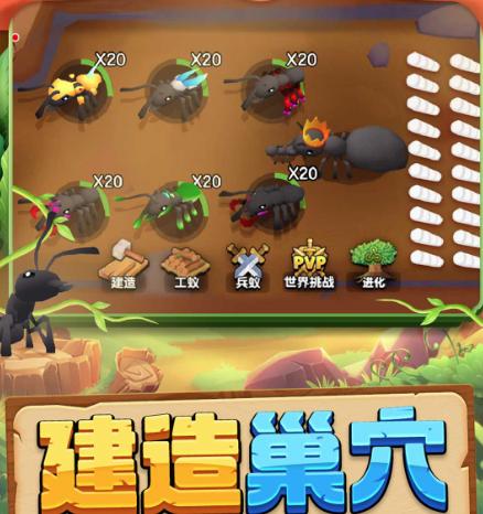 动物王国大冒险