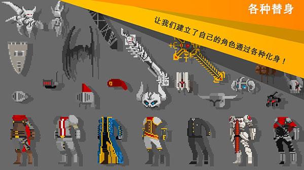 自我剑剑闲置中文版(EgoSword)截图1