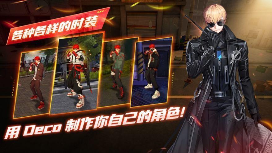打手养成截图0