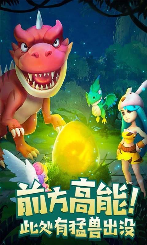 丛林猎人内购版